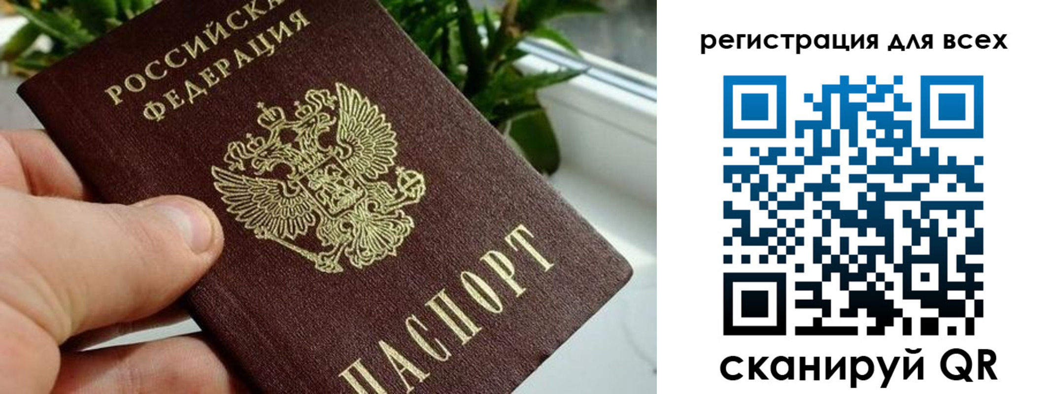 регистрация для дет. сада в Мордовии