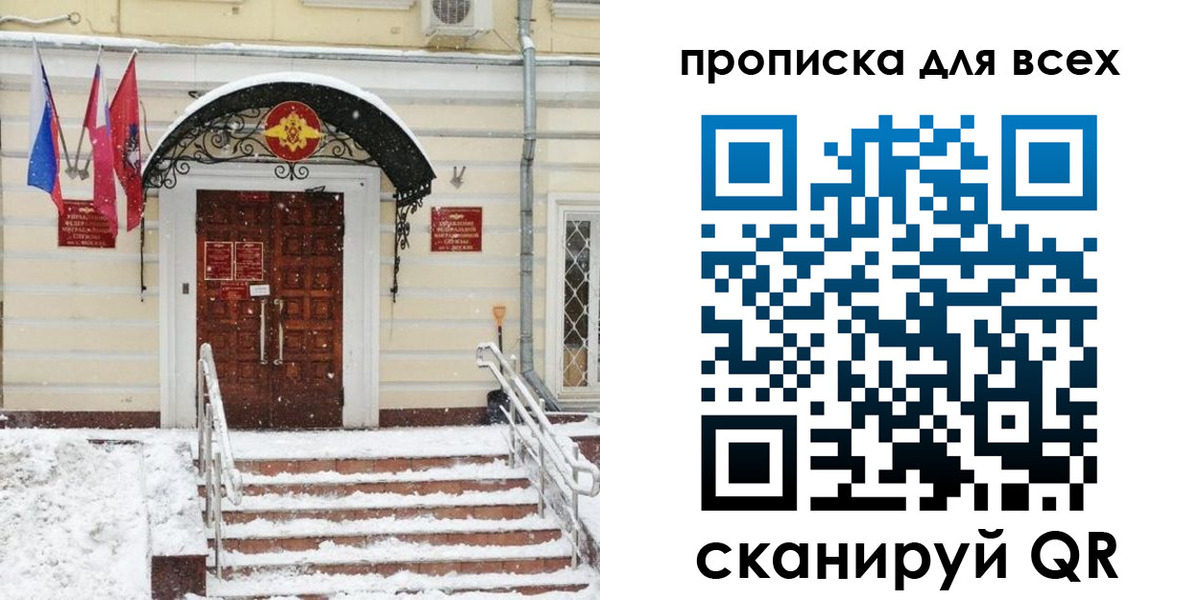 регистрация для дет. сада в Мордовии